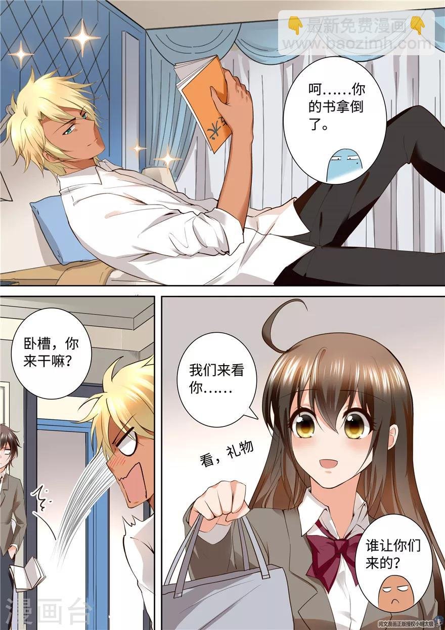 第161话