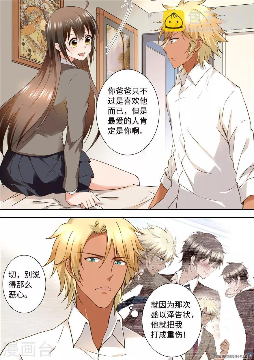 第162话