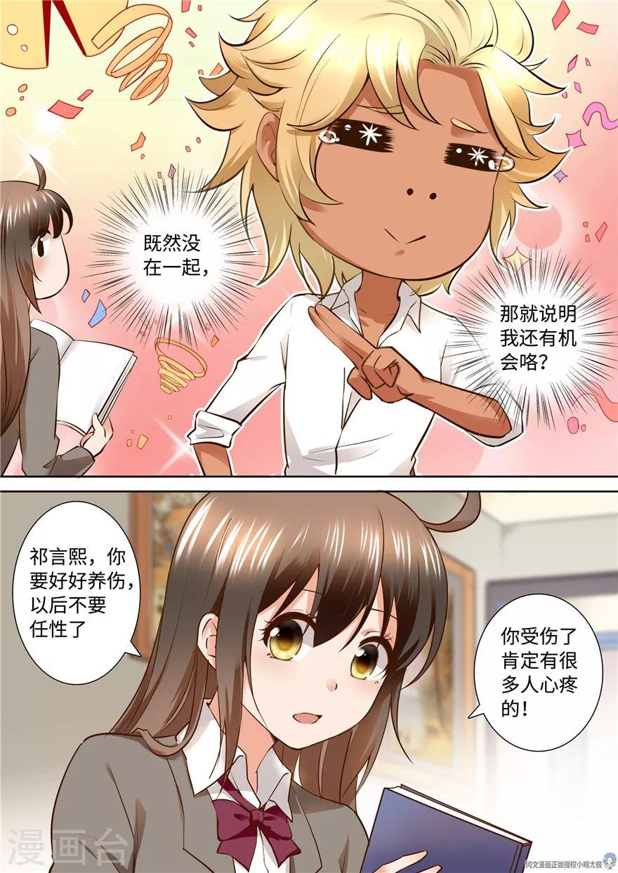第162话