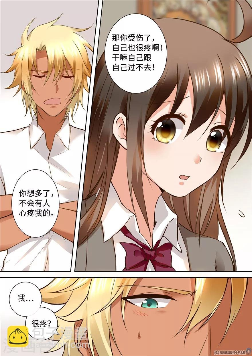 第162话
