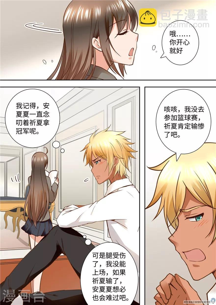 第162话