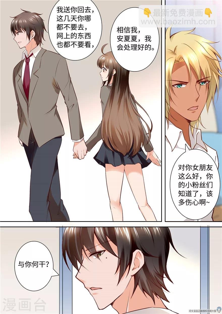 第163话