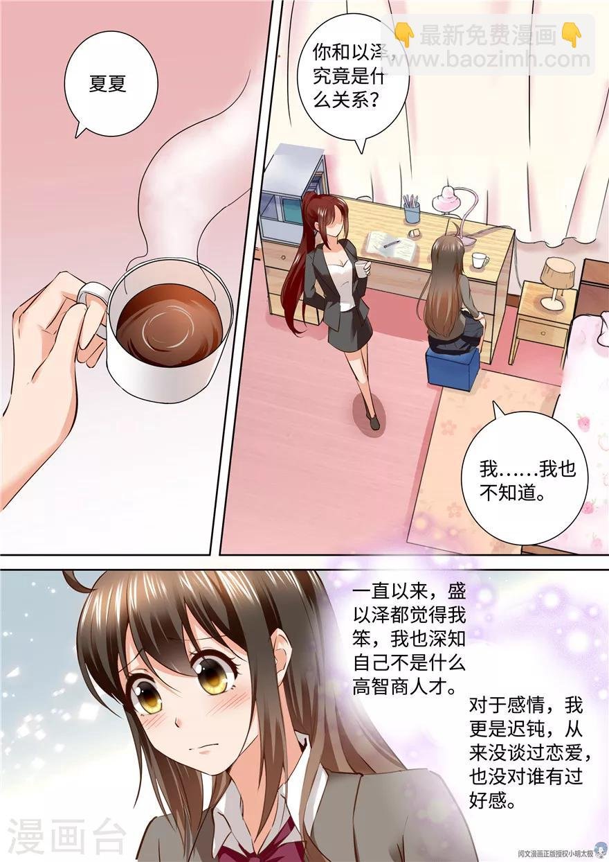 第163话