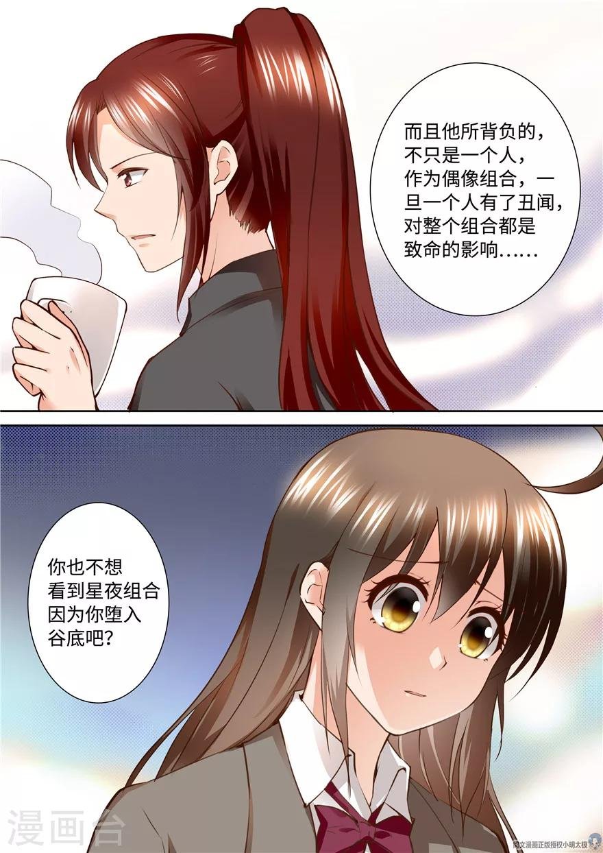 第163话