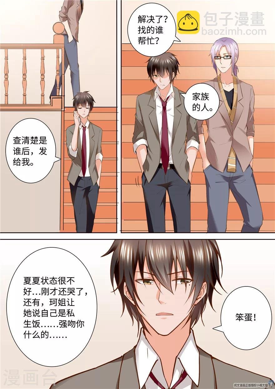 第164话