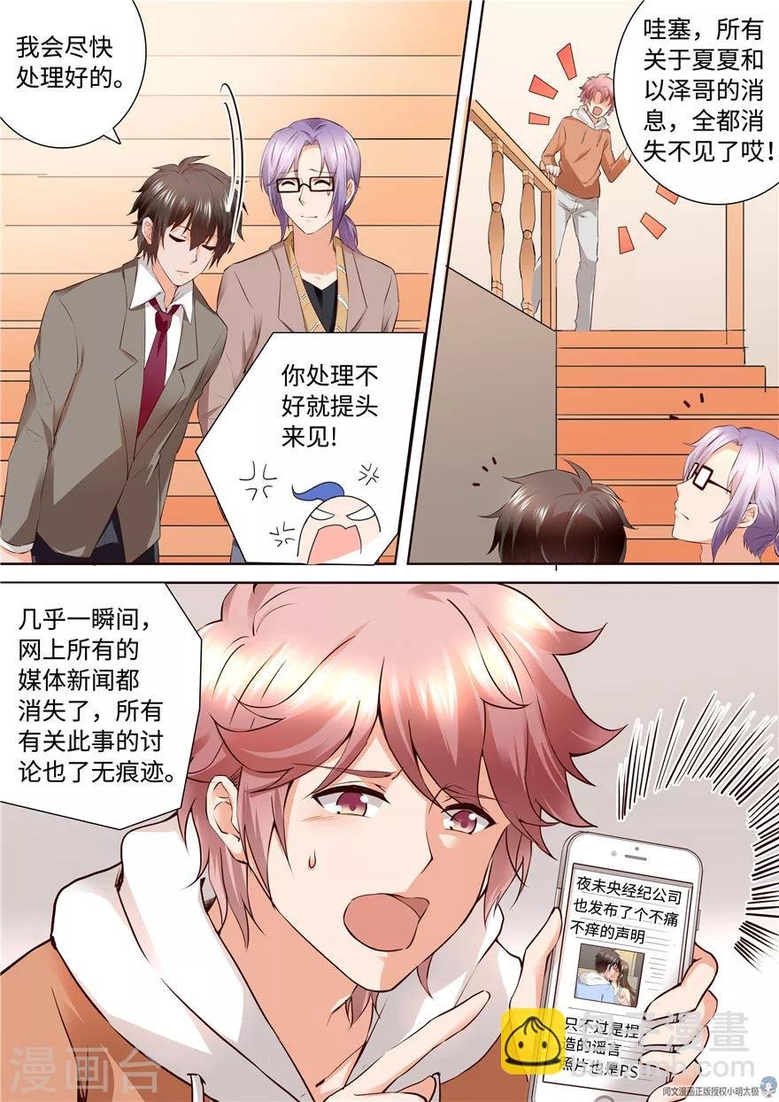 第164话