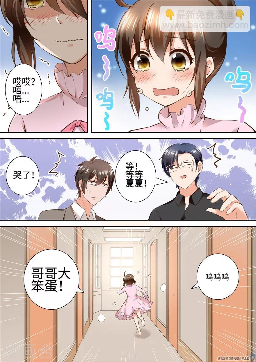 第165话
