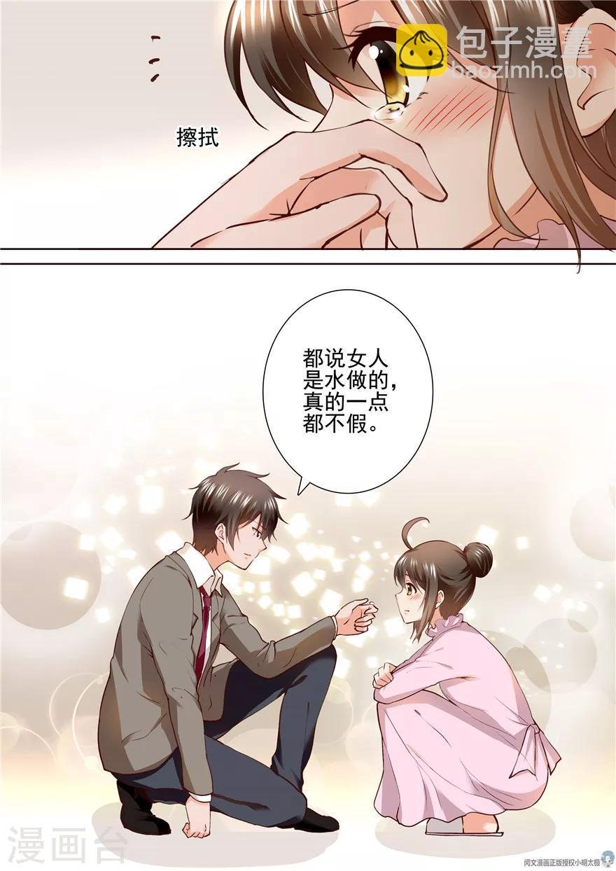 第165话