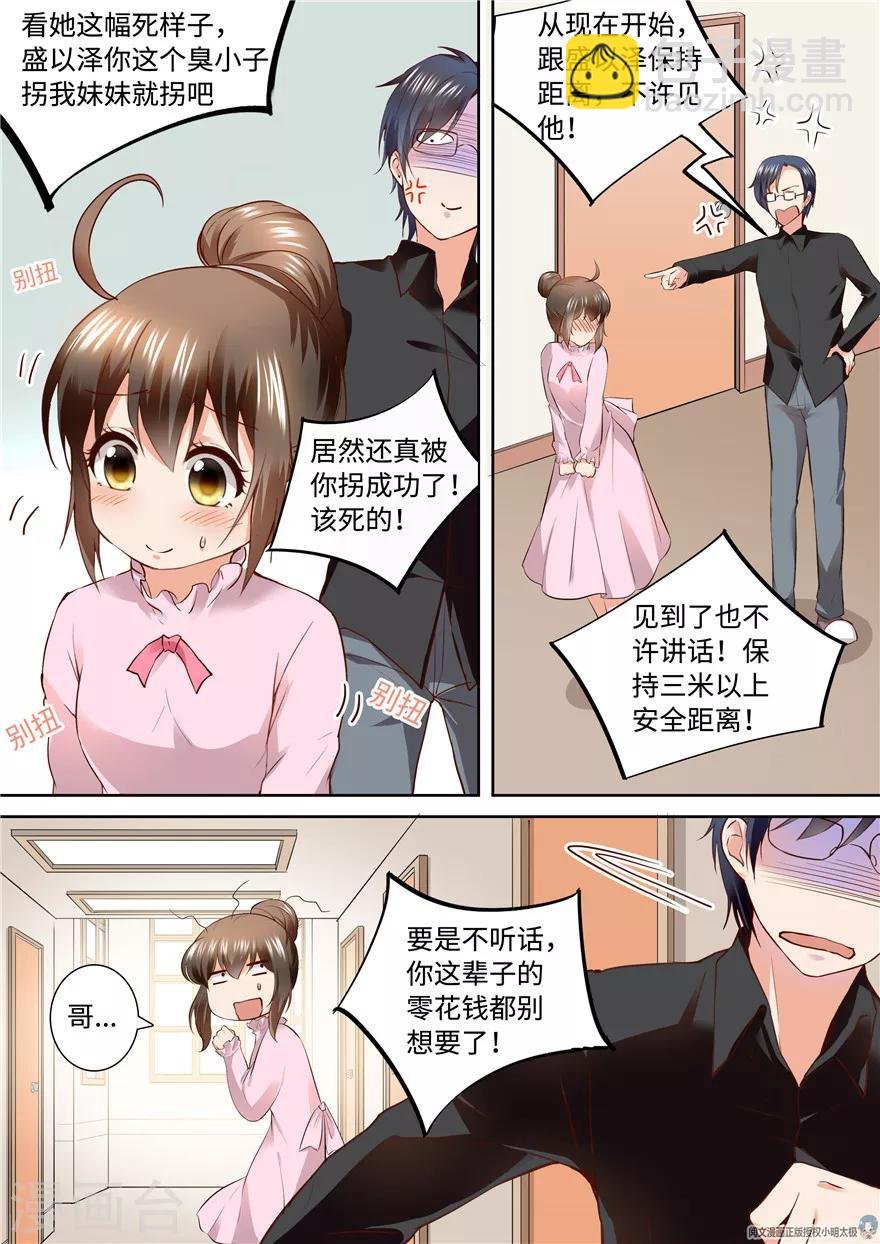 第166话