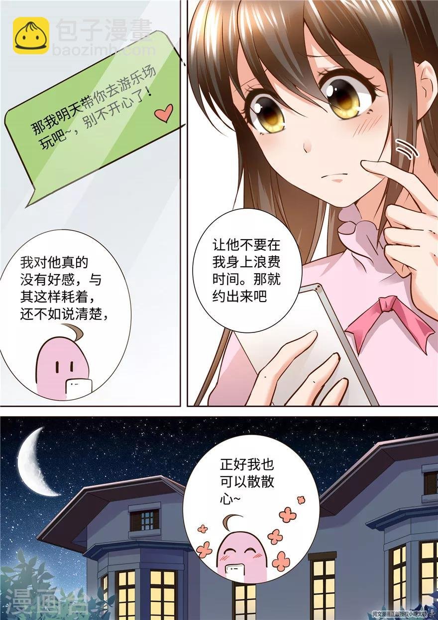 第166话