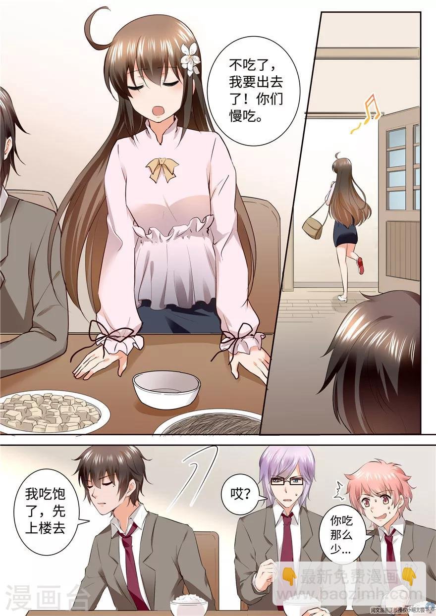 第166话