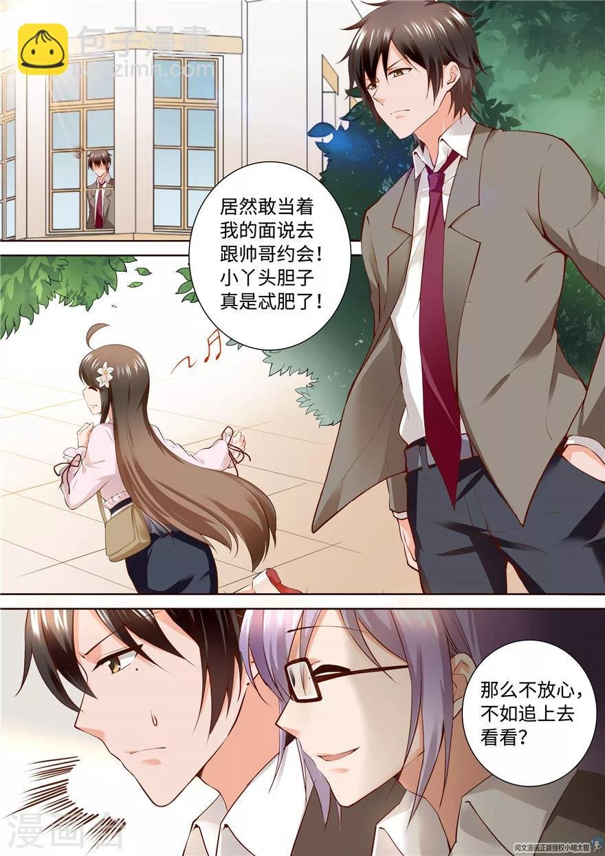 第166话