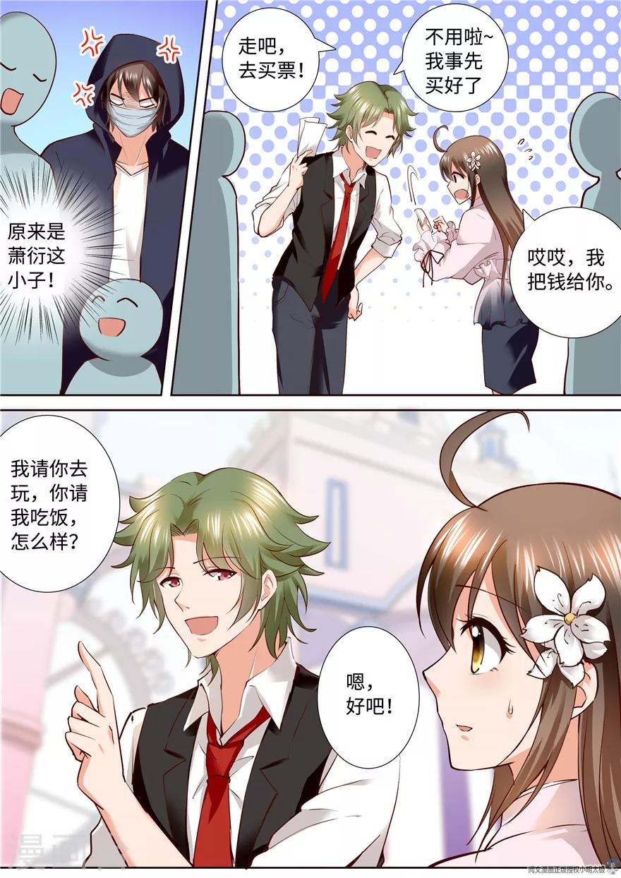 第167话