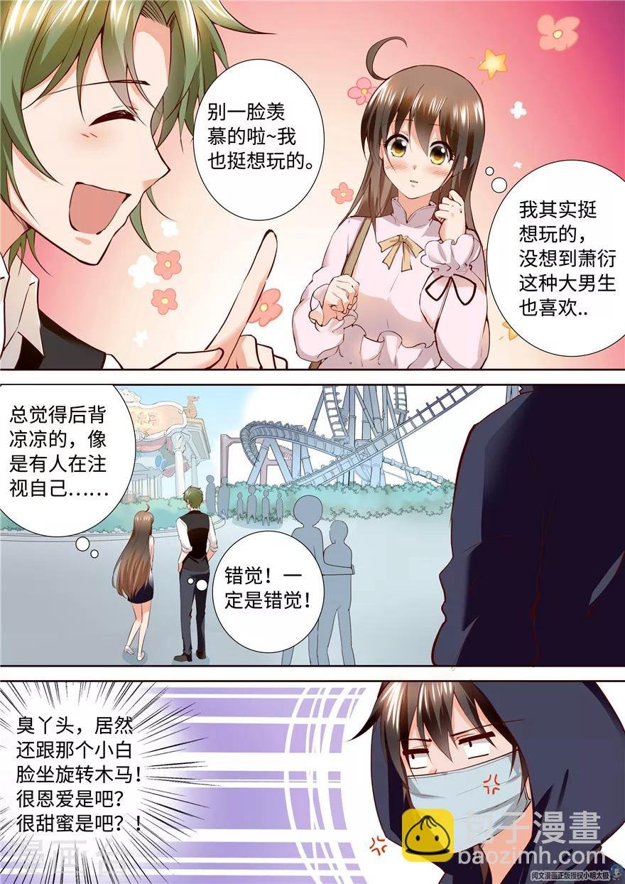第167话