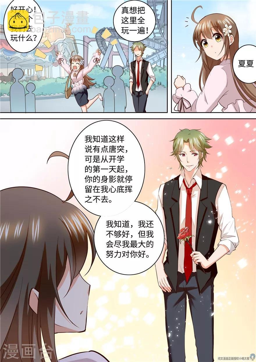 第168话