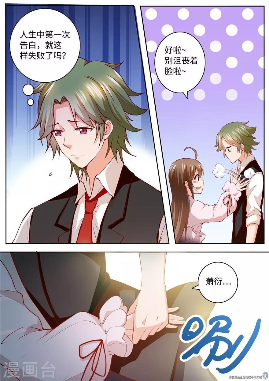 第168话