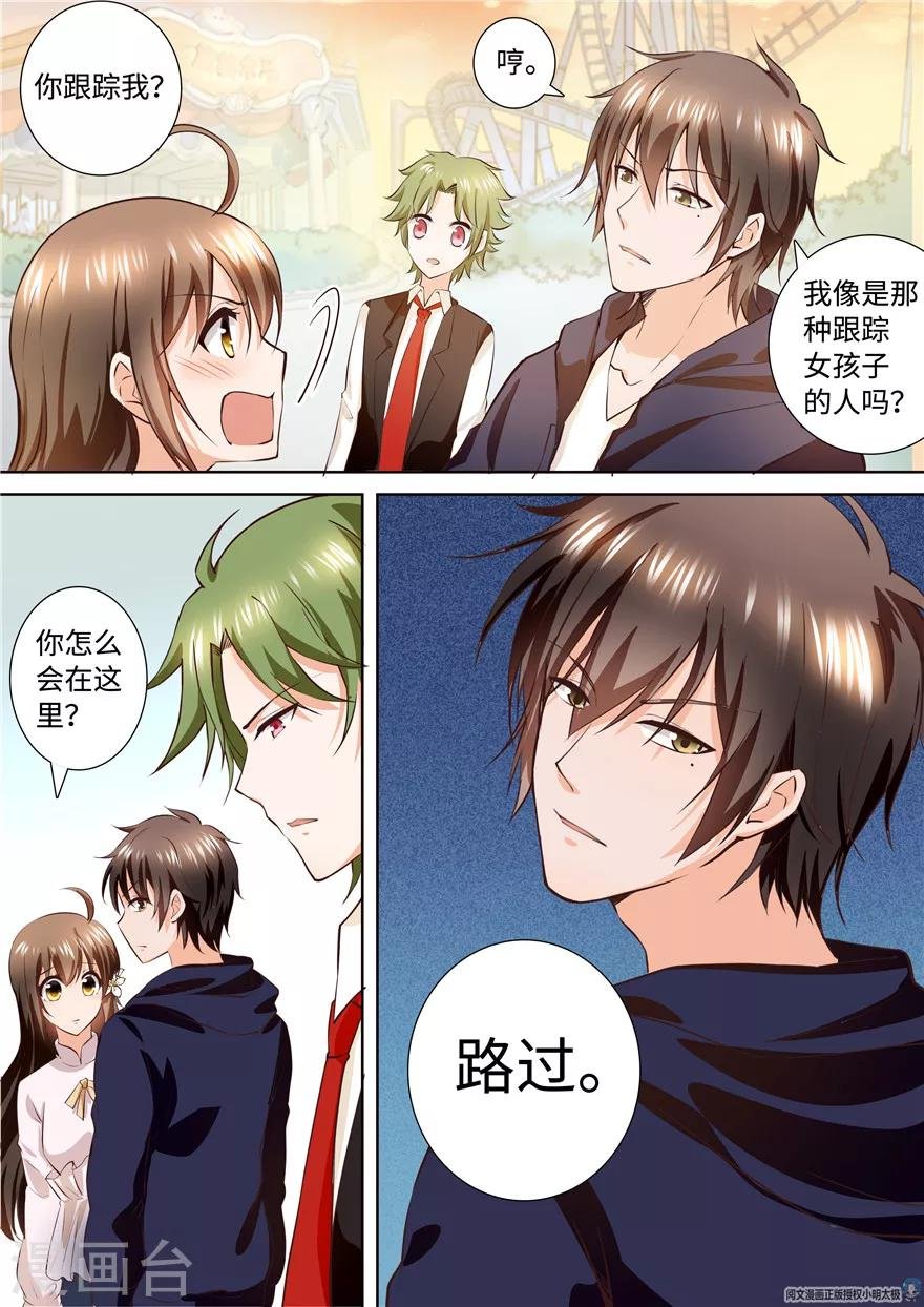 第169话