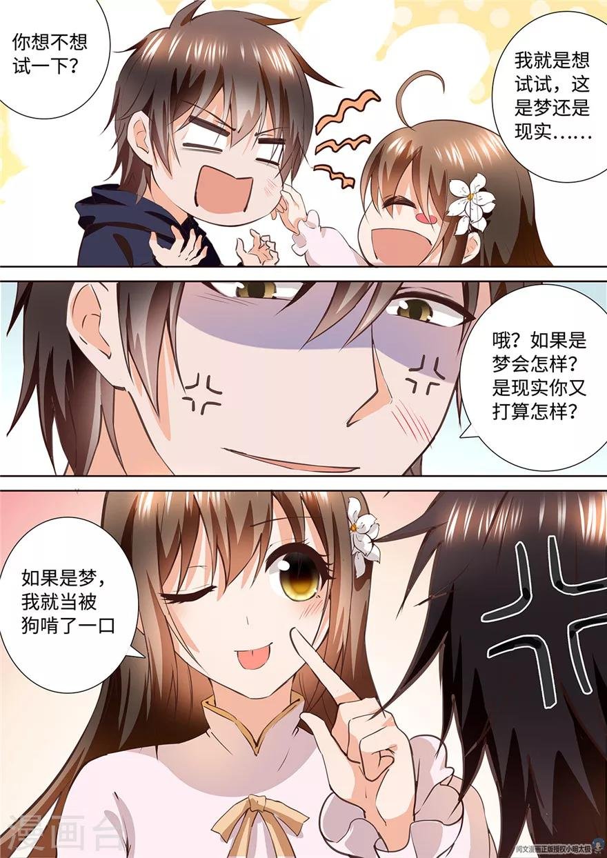 第170话
