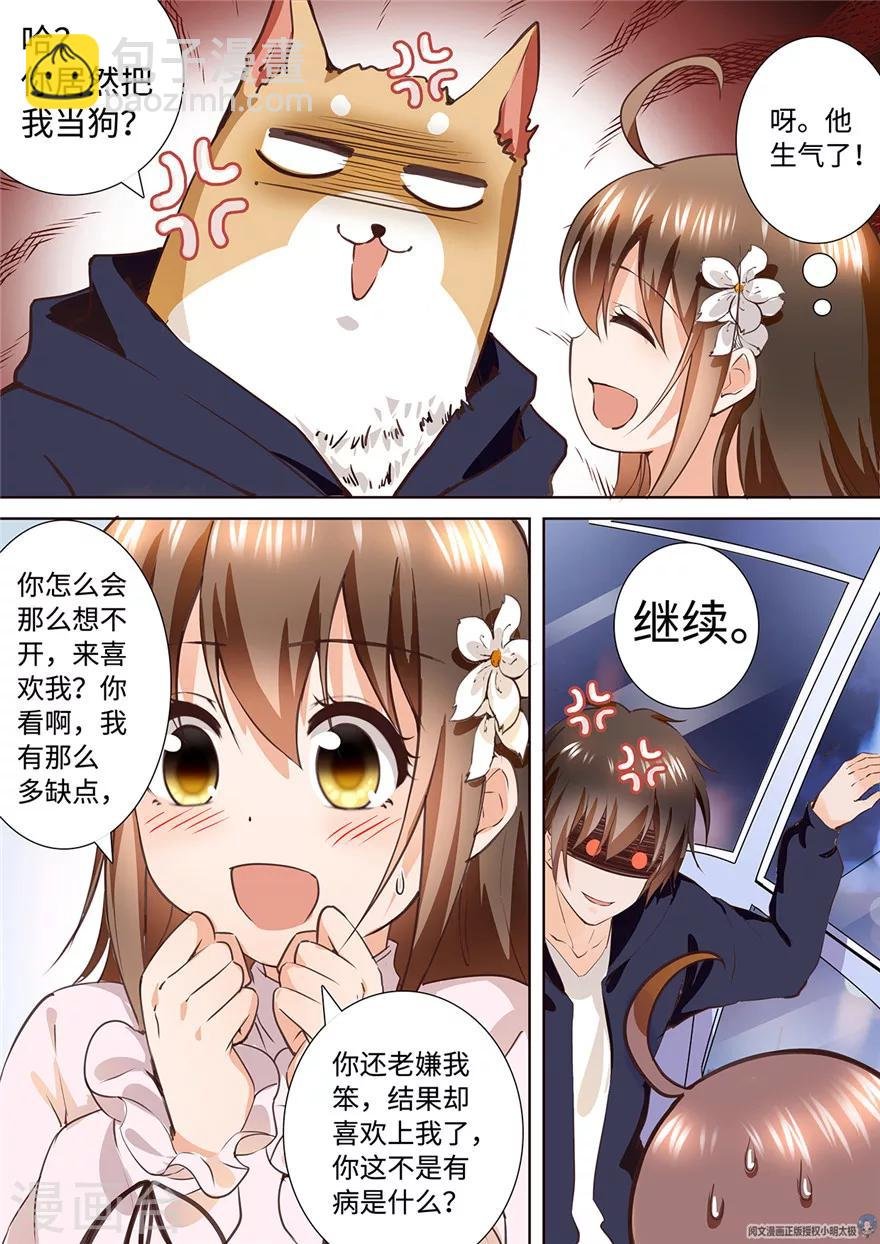 第170话