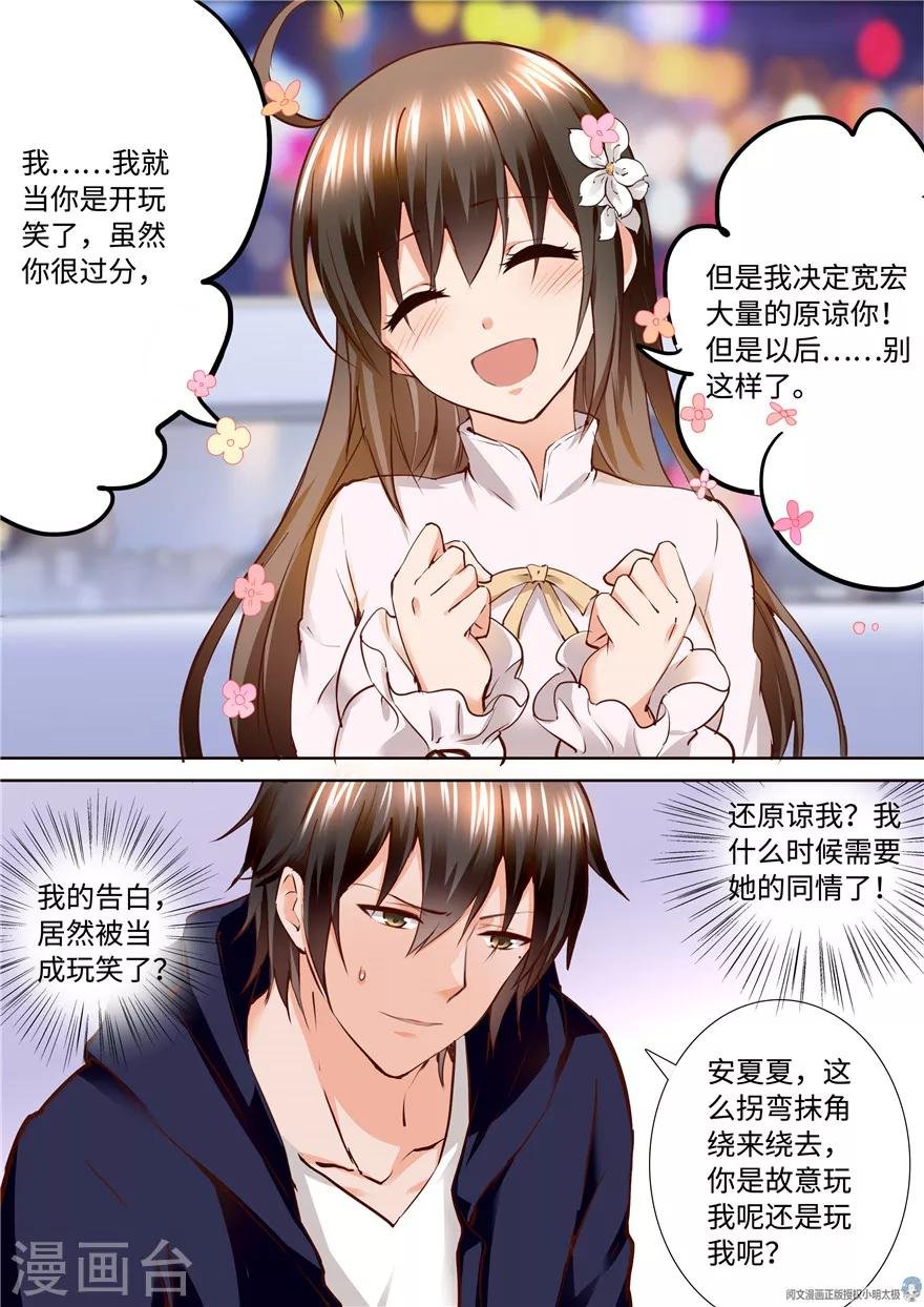 第170话