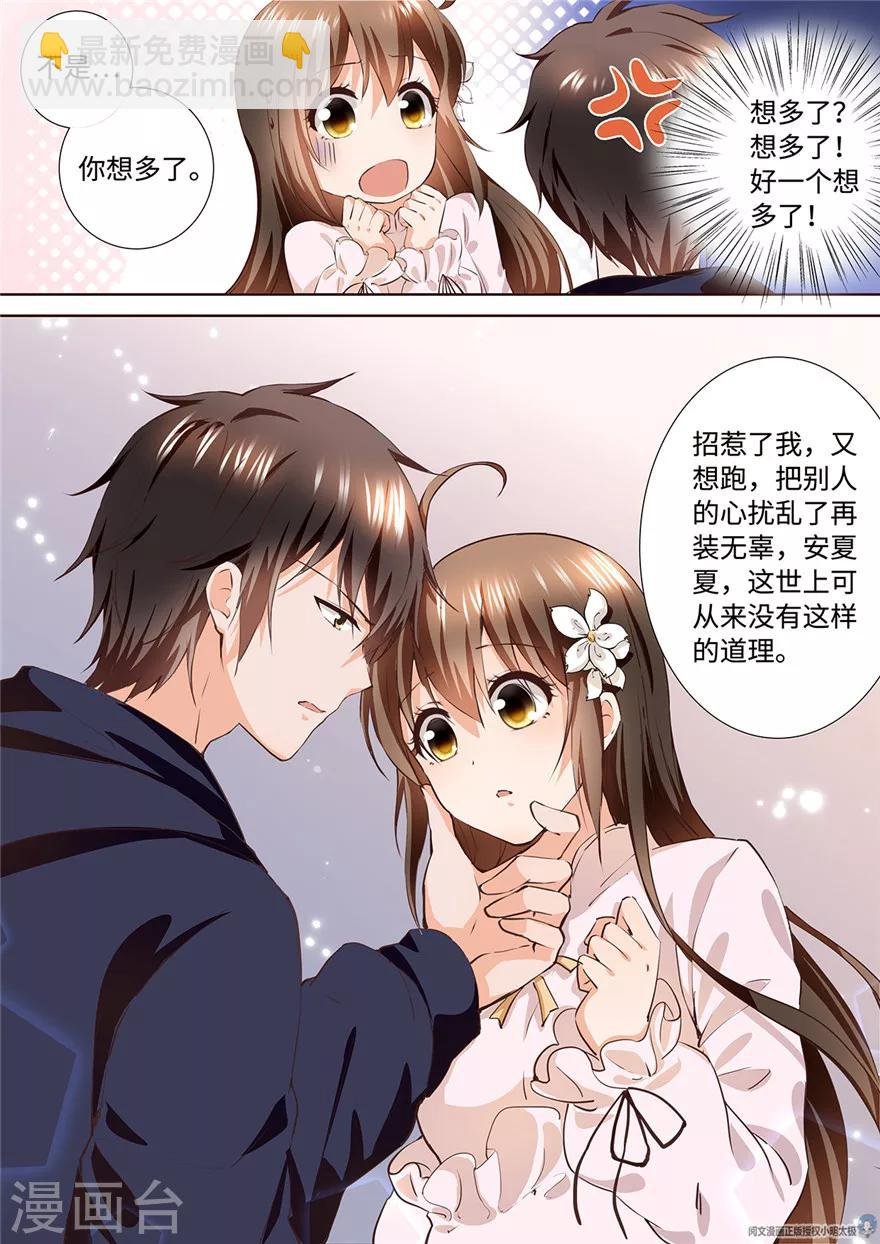 第171话