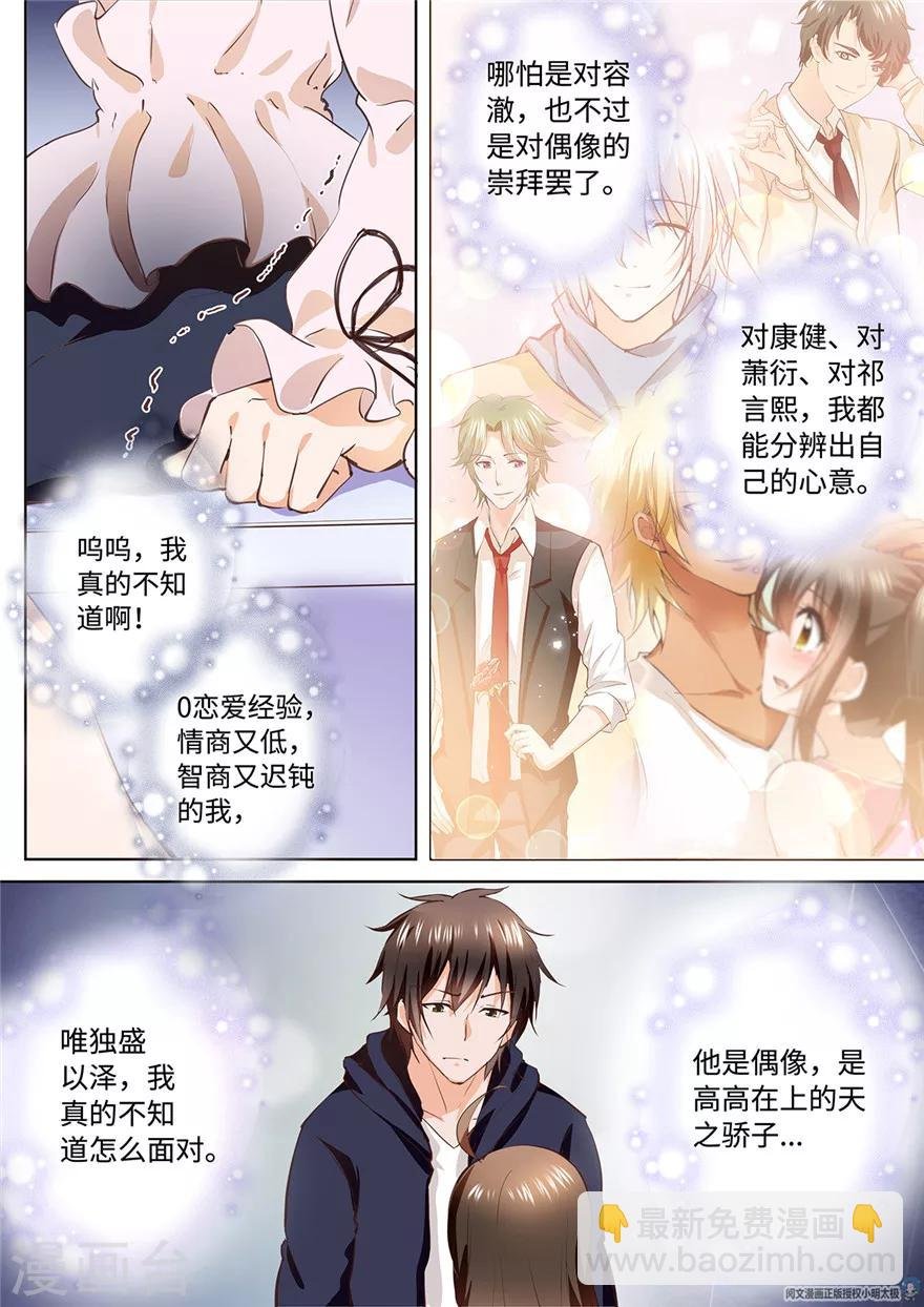 第171话