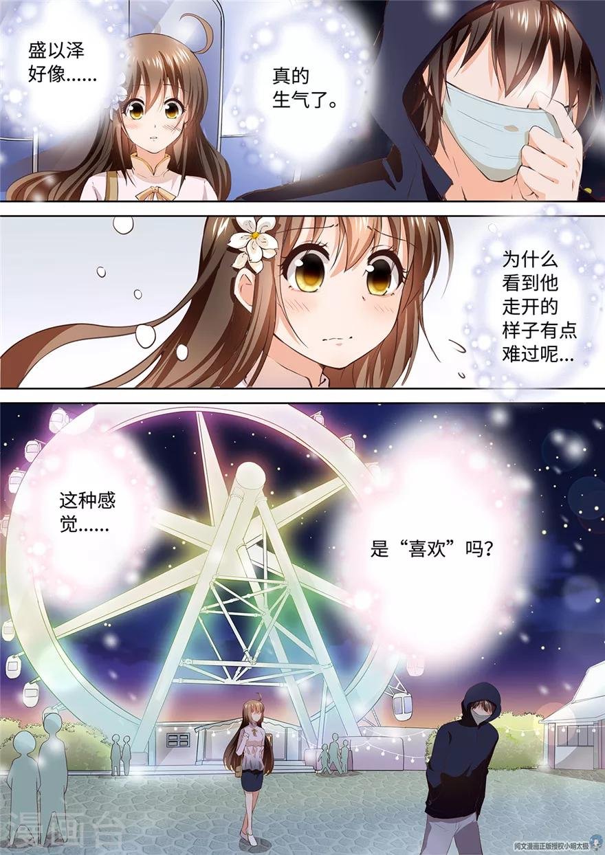 第171话