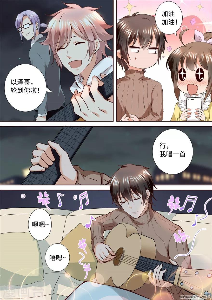 第172话