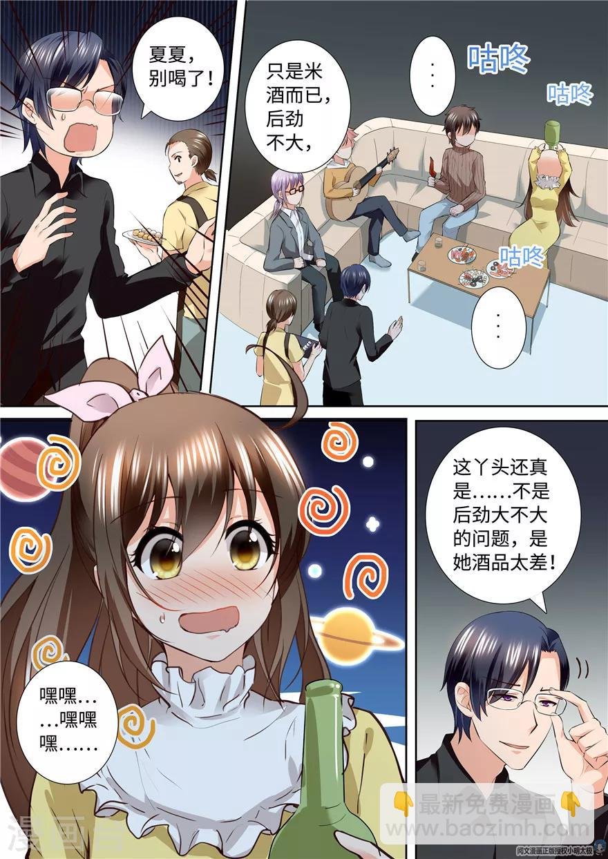 第172话
