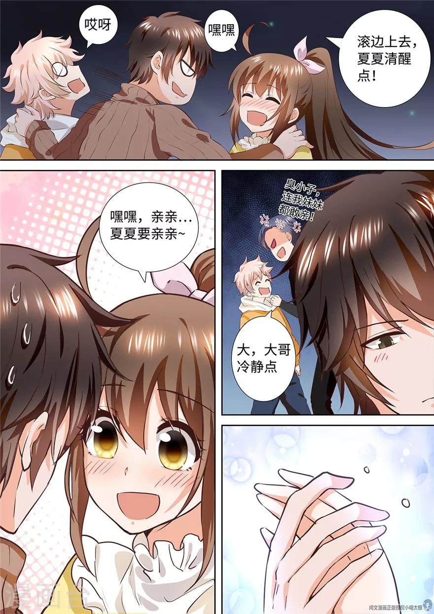第173话