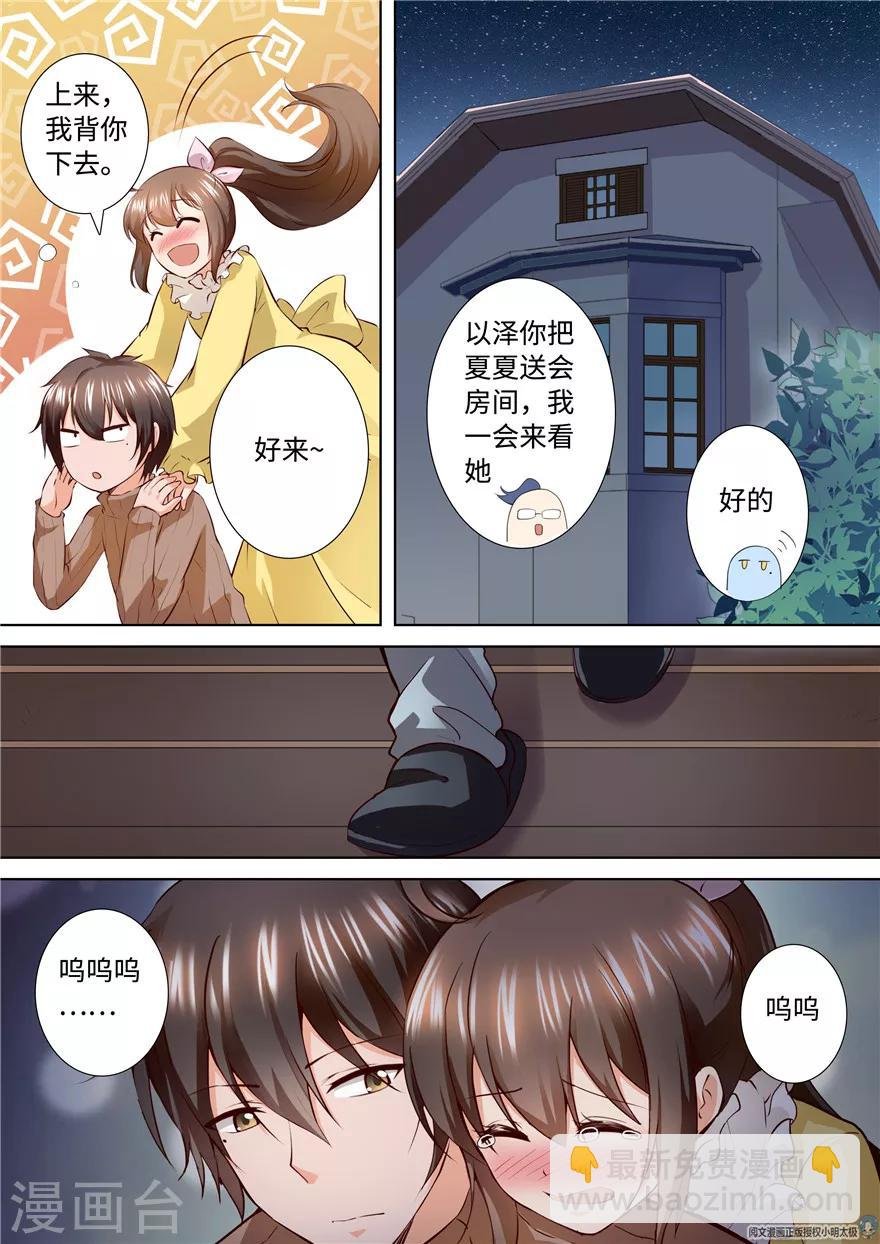 第173话