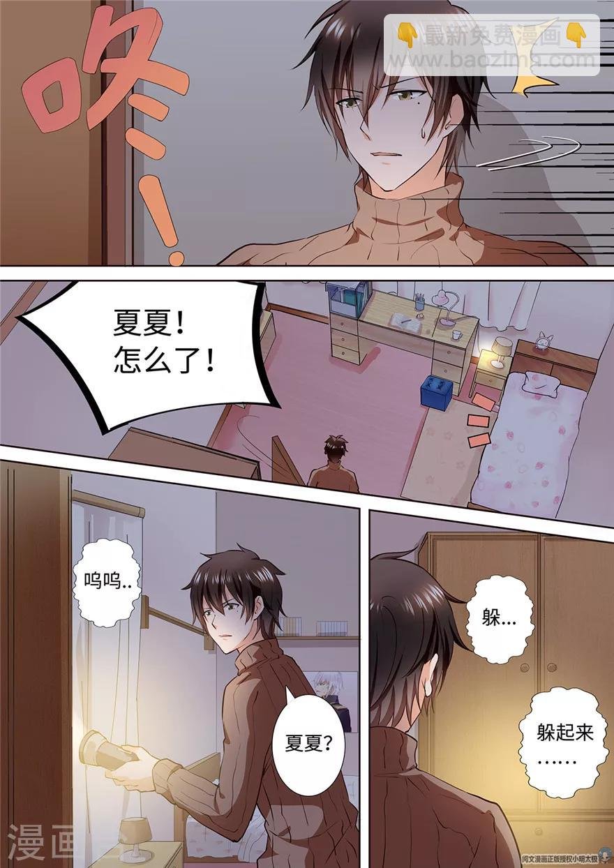 第173话