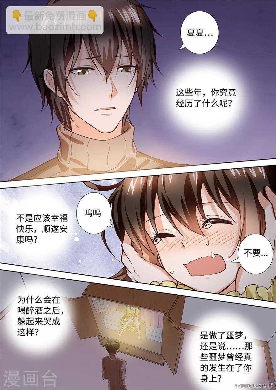 第174话