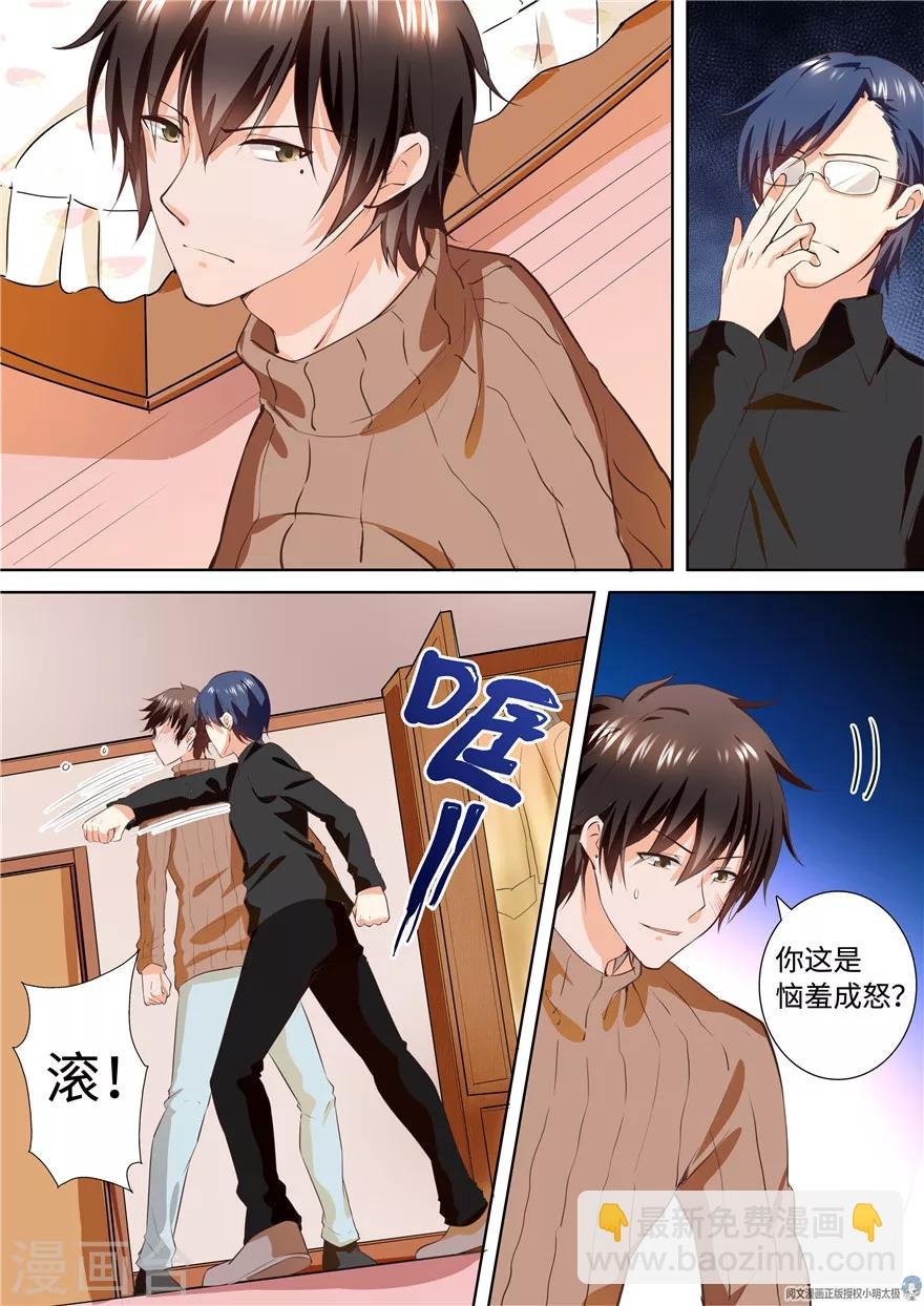 第174话