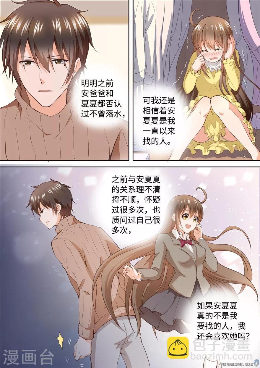 第174话