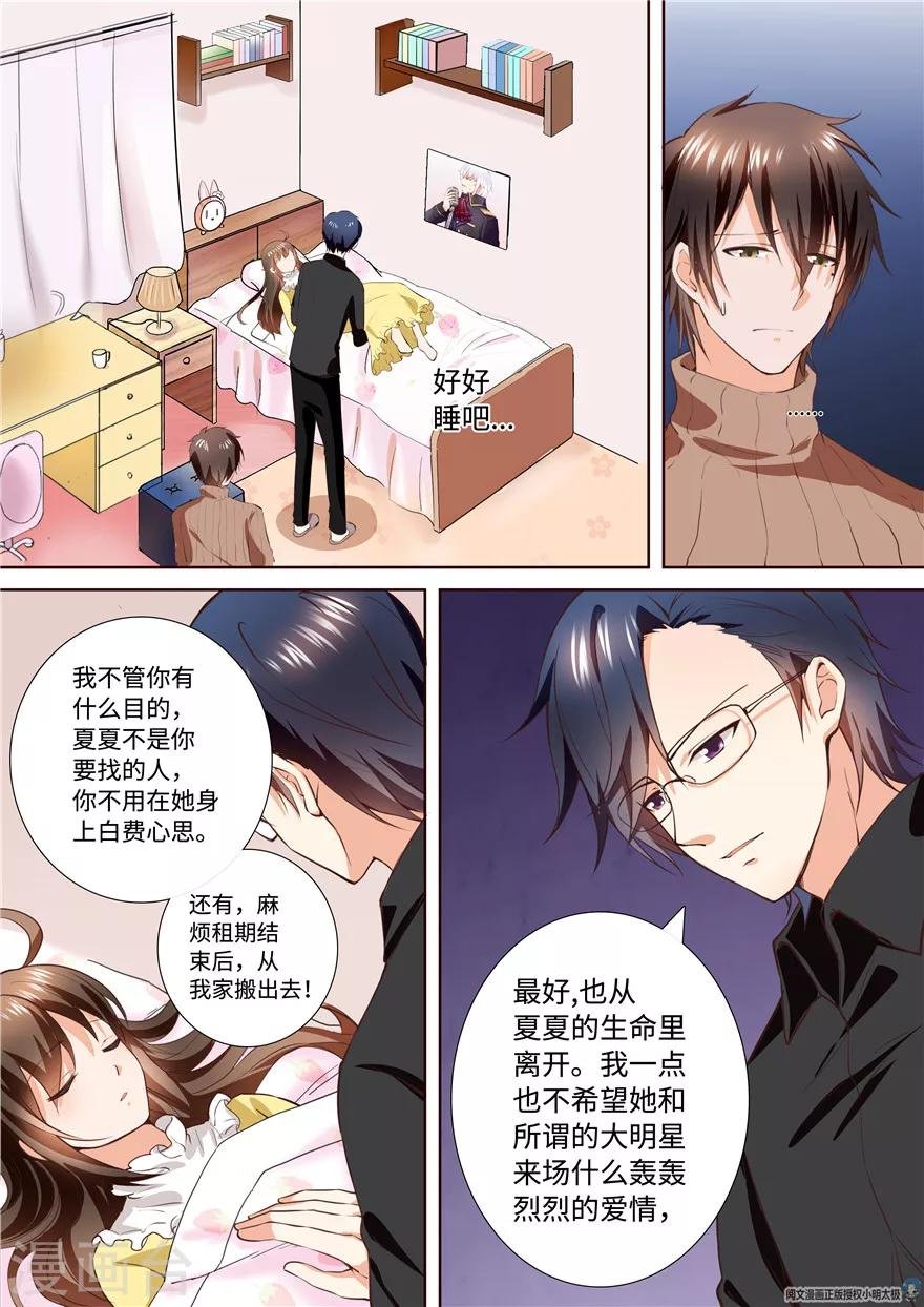 第174话