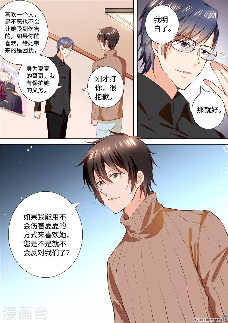 第174话
