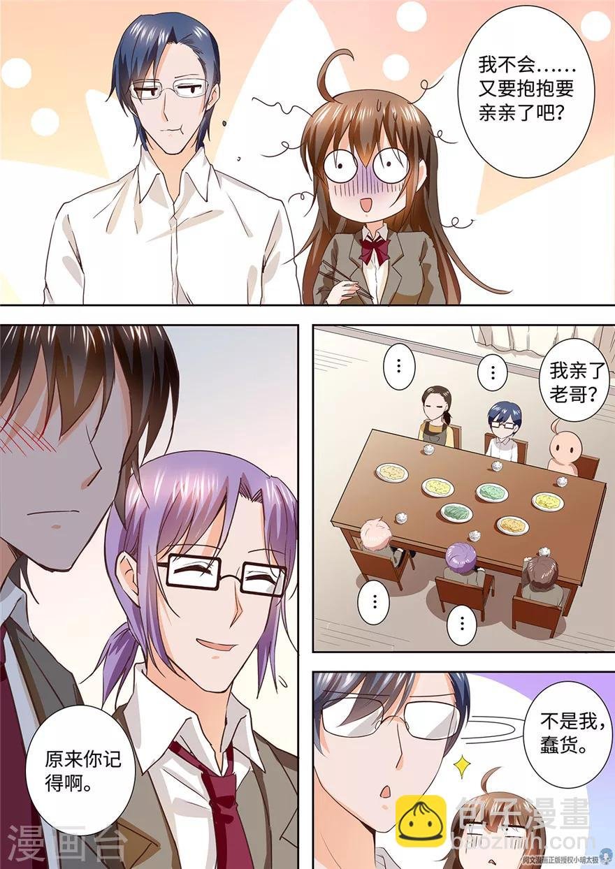 第175话