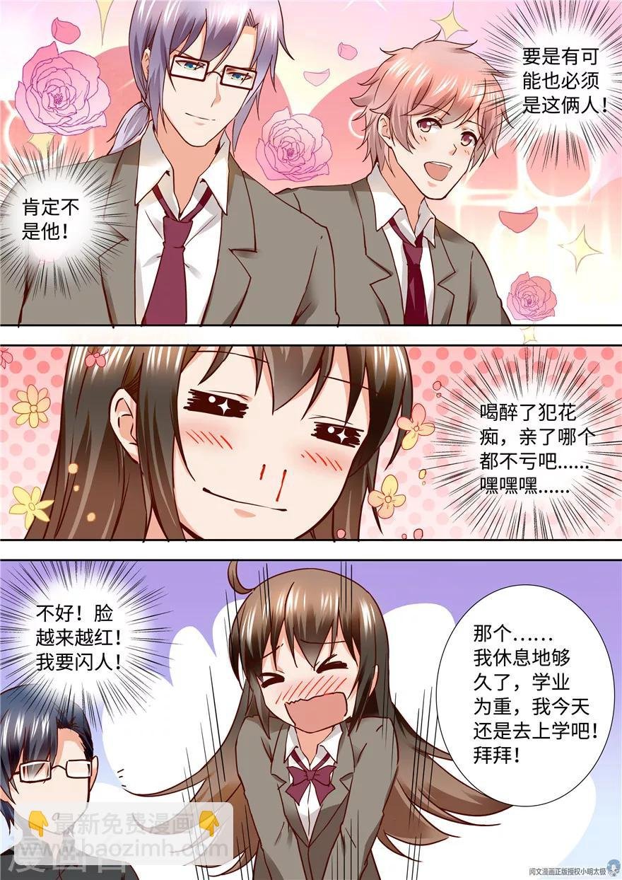 第175话