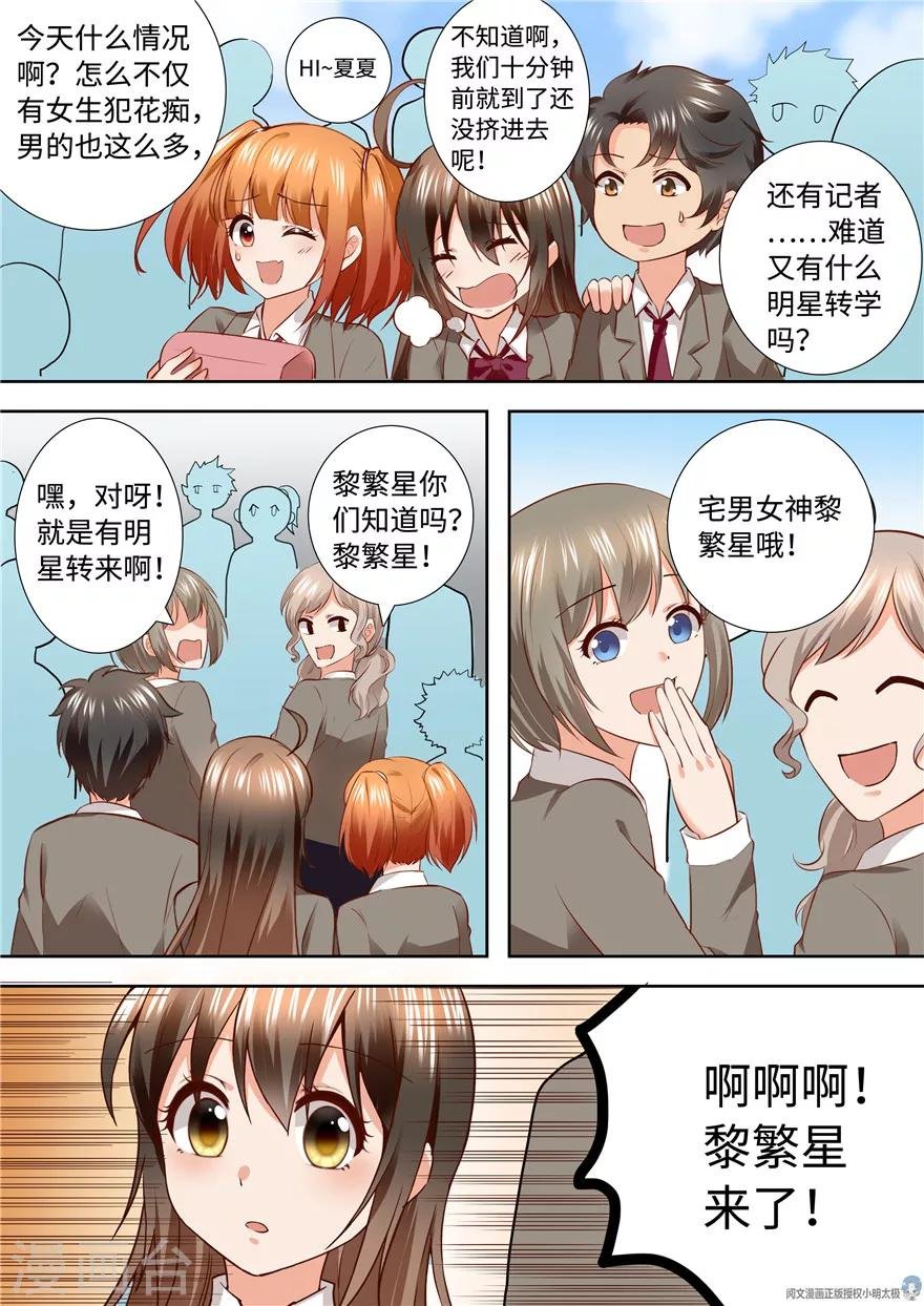 第175话