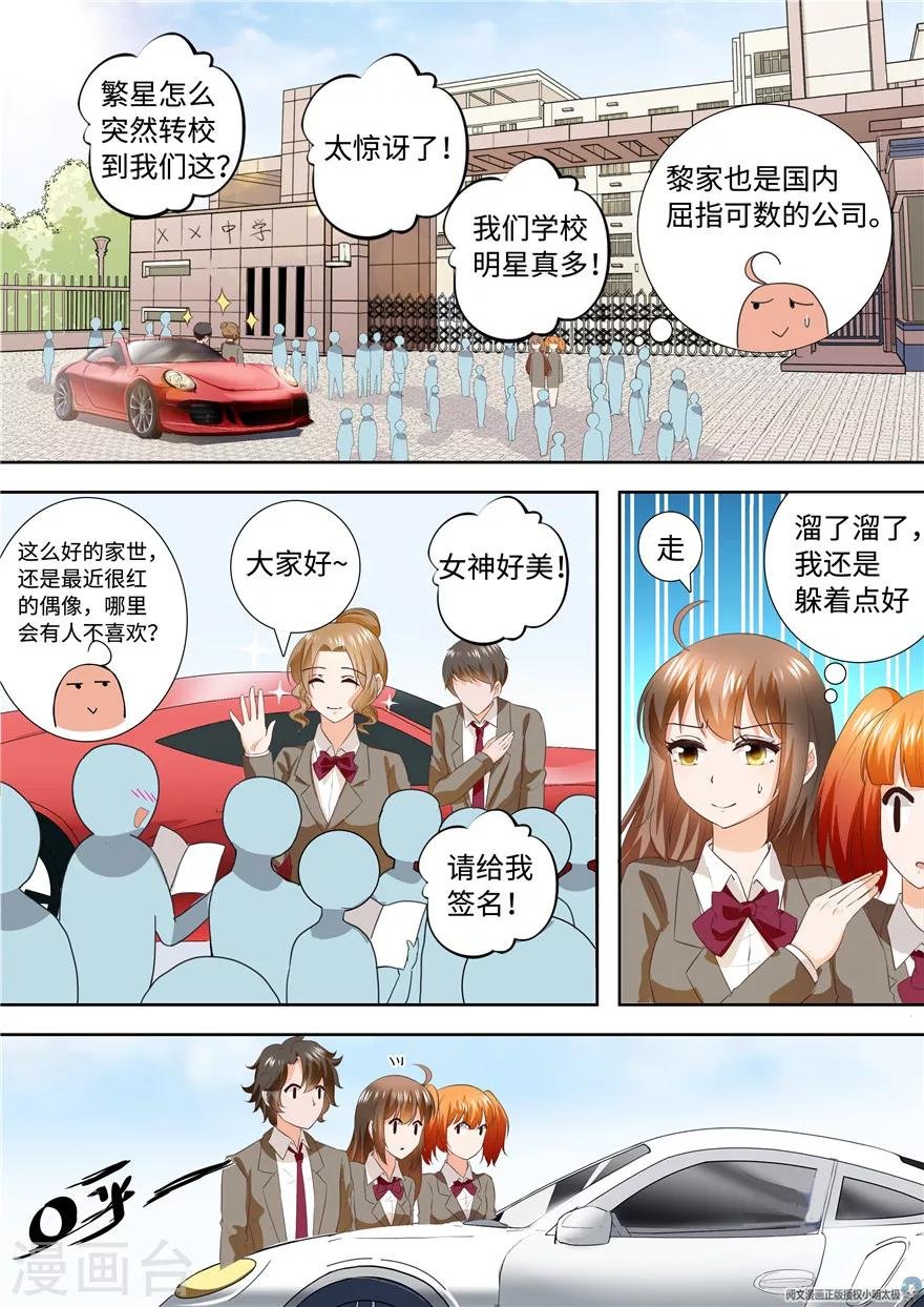 第176话