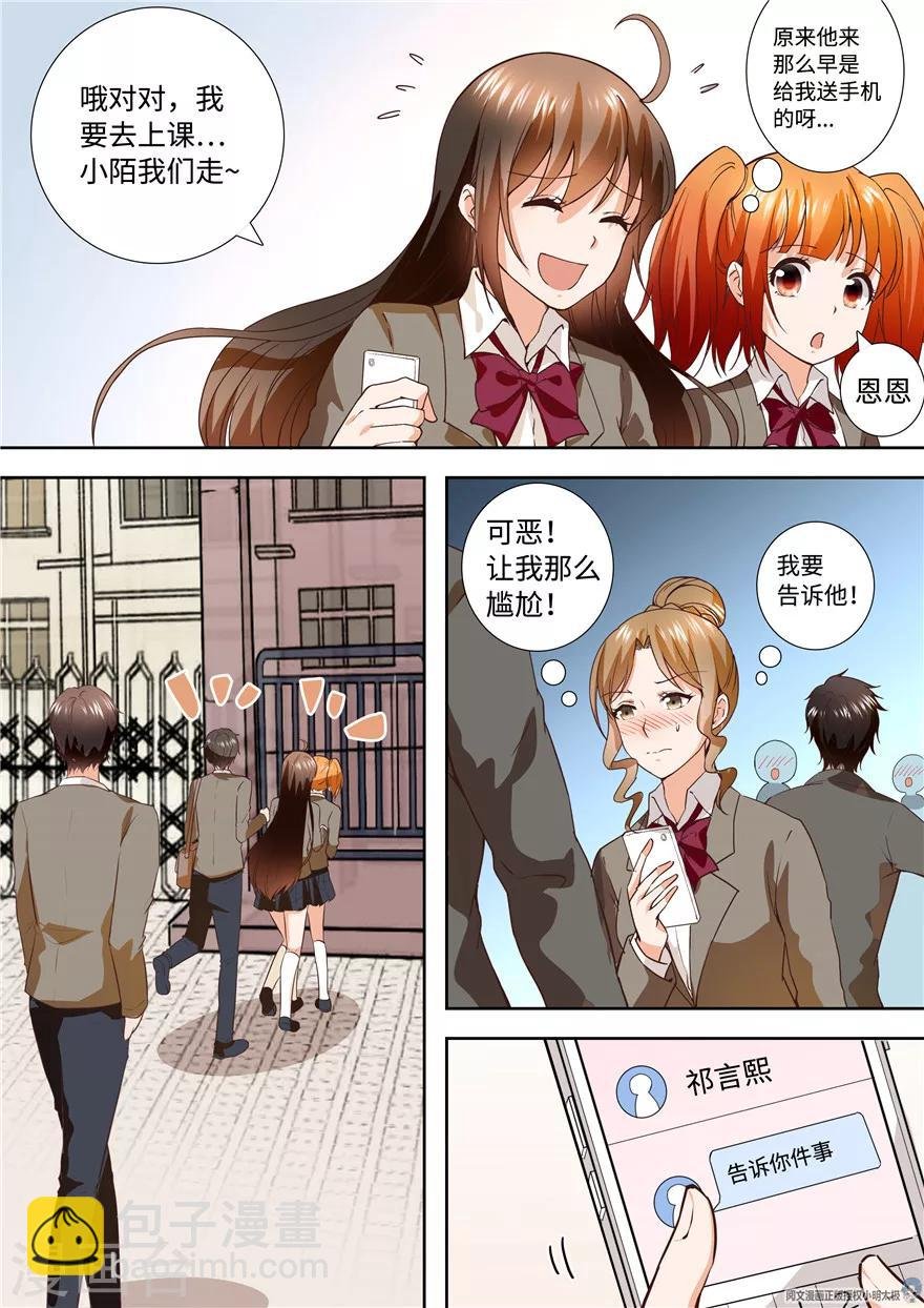 第176话