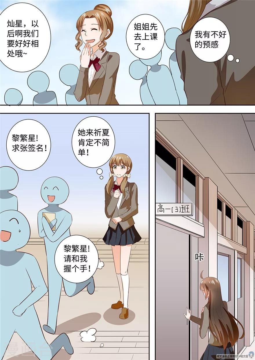 第176话