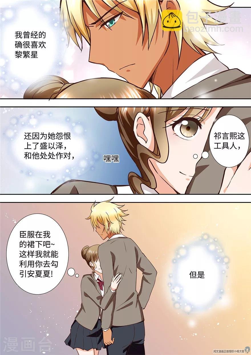 第177话
