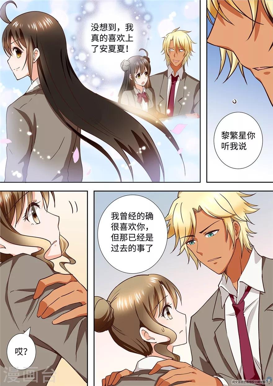 第177话