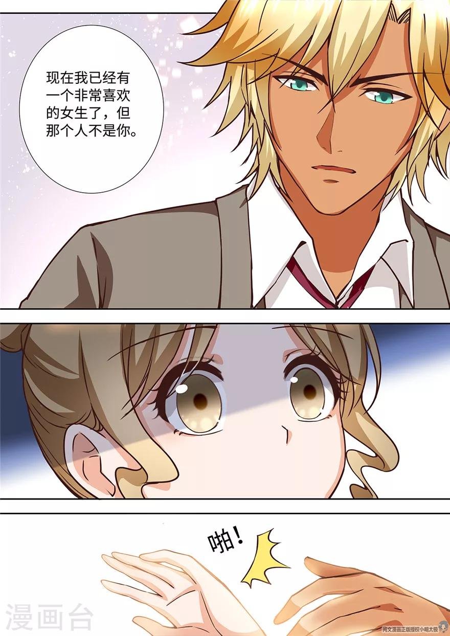 第177话