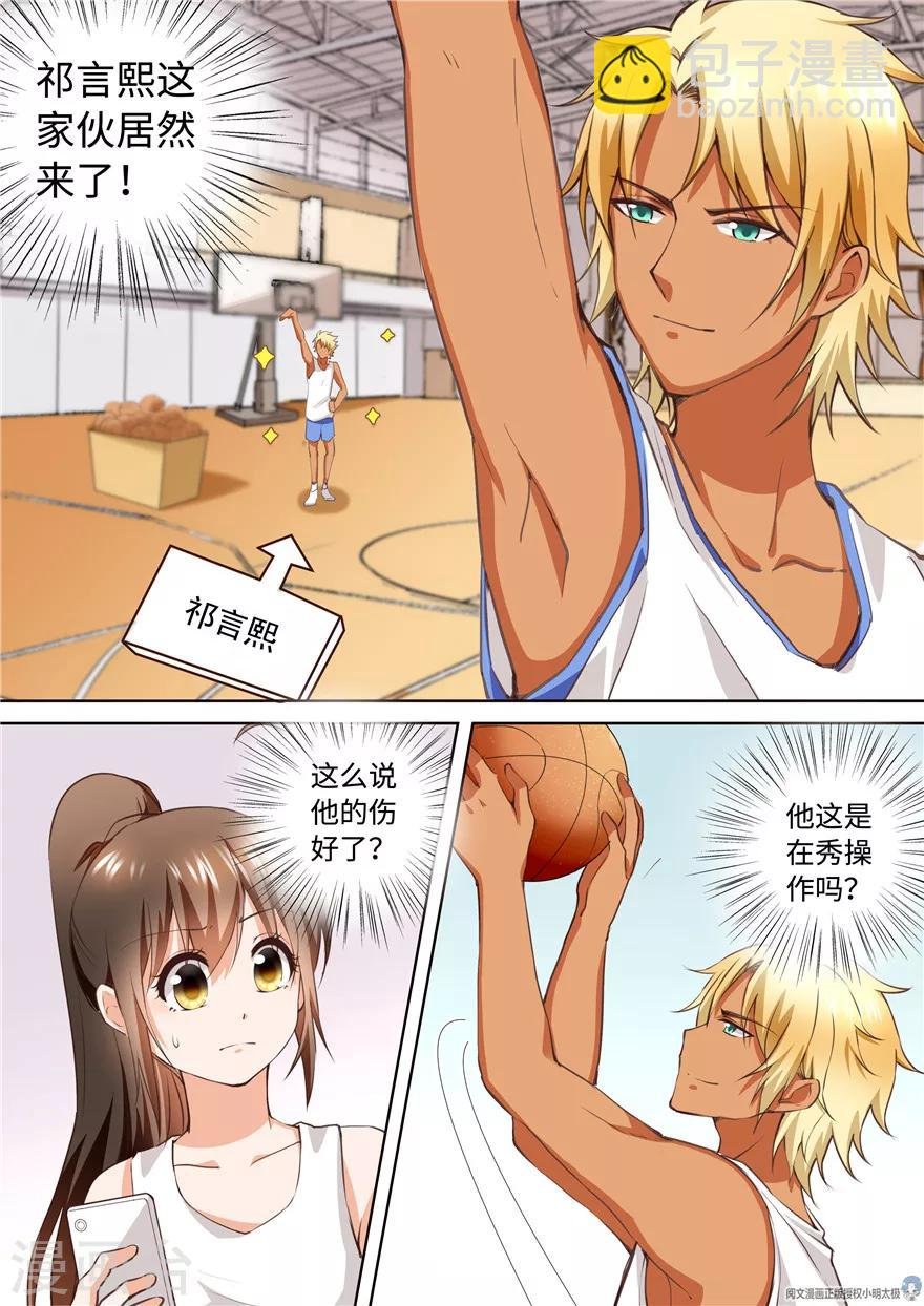 第178话