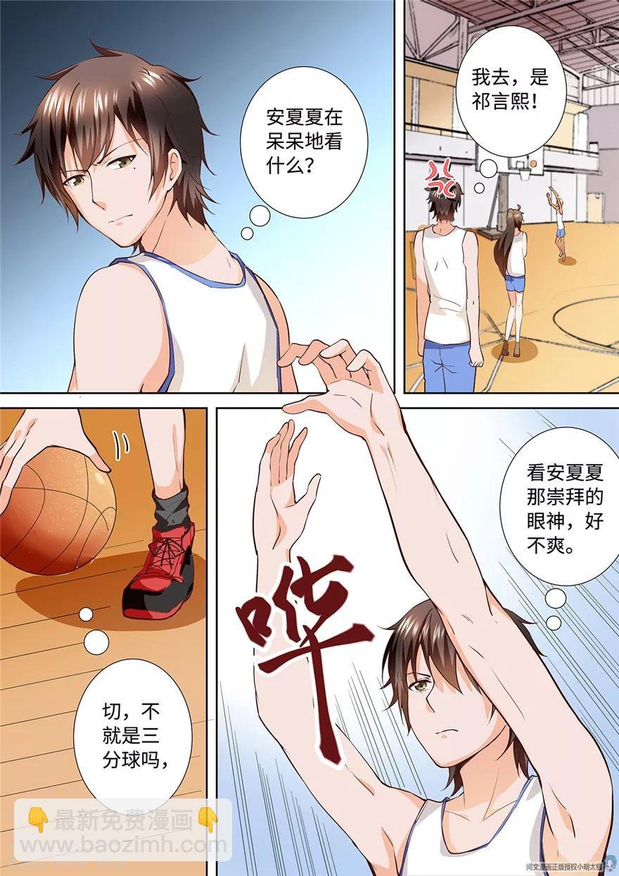 第178话