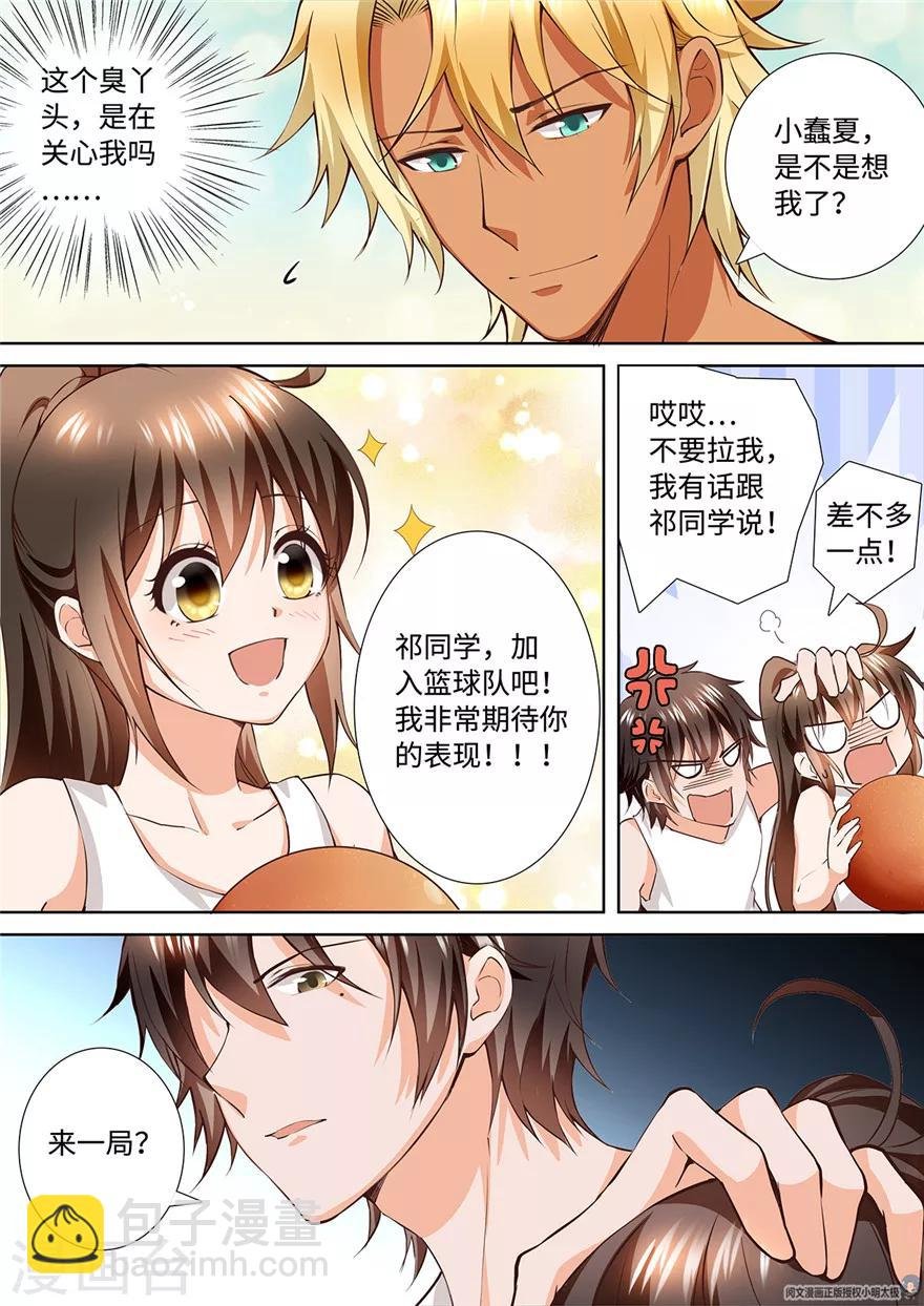 第178话