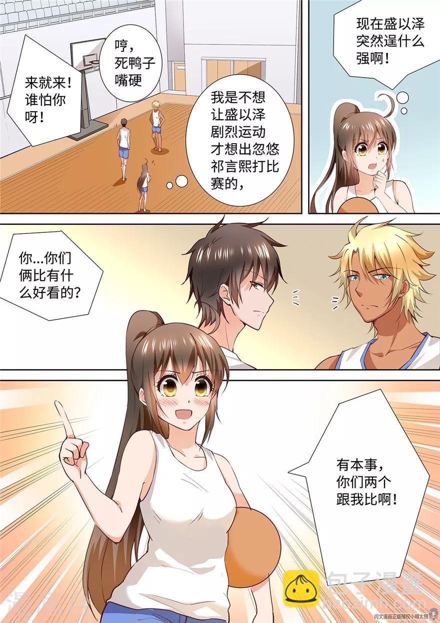 第178话